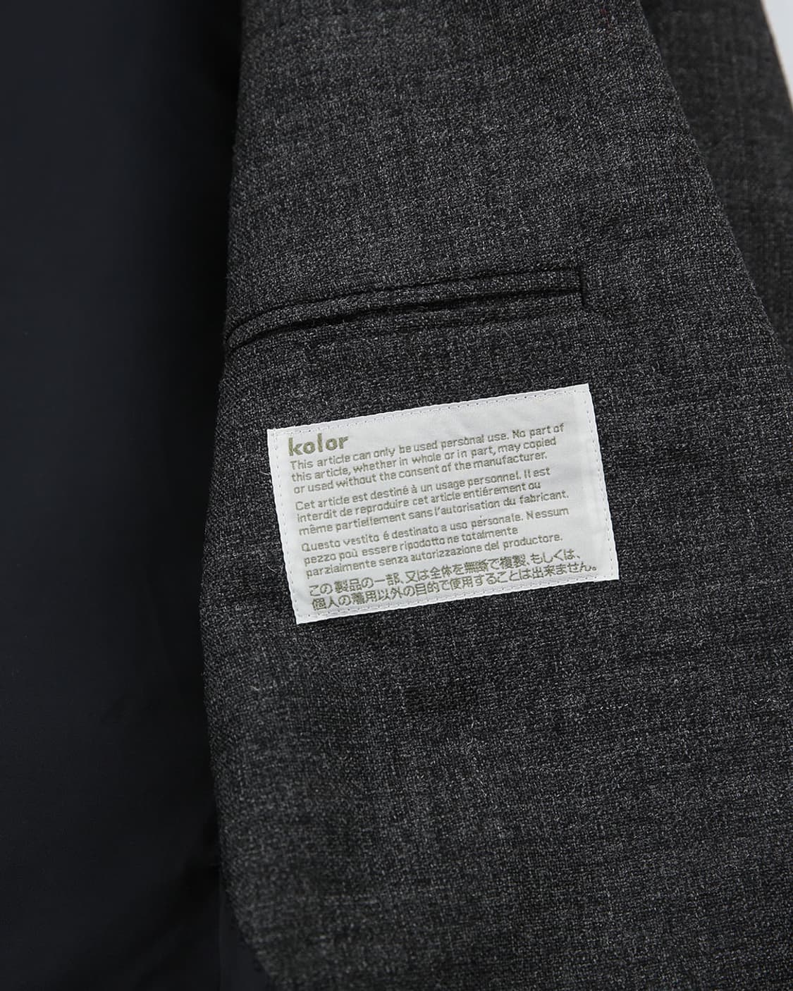 kolor Tailored Blazer 상품이미지9