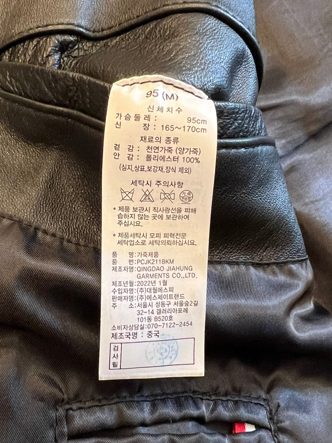 [M] 폴리스 POLICE 양가죽 싱글 라이더 자켓 블랙 레더 자켓 상품이미지8