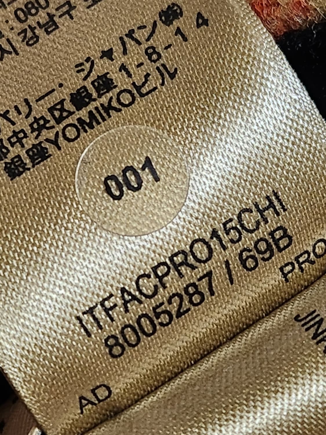 [M] 버버리 카멜 빈티지 울 체크 볼캡 모자 8005287 상품이미지7