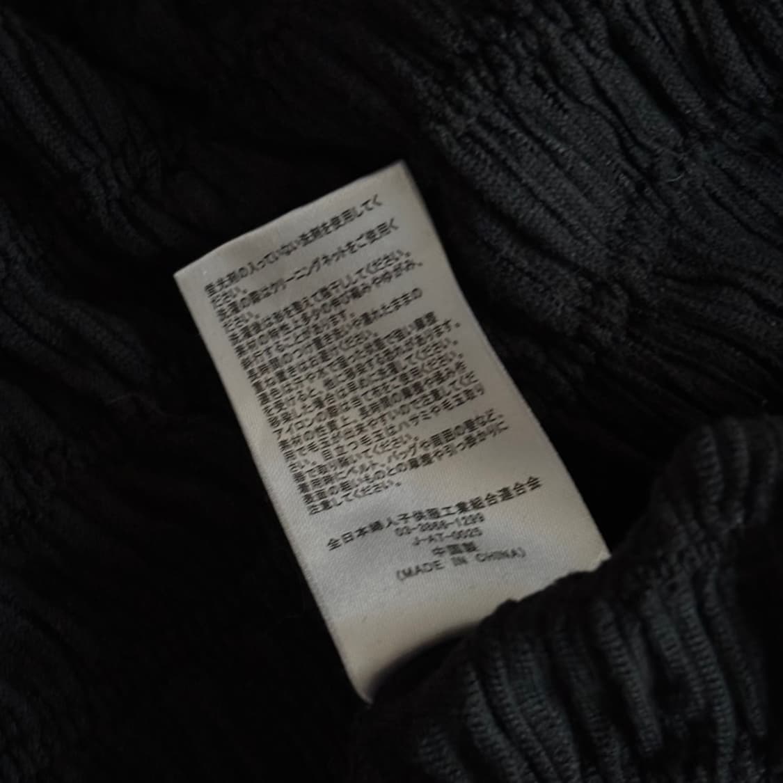 일본빈티지 블랙 셔링 목폴라 이너 탑 상품이미지7