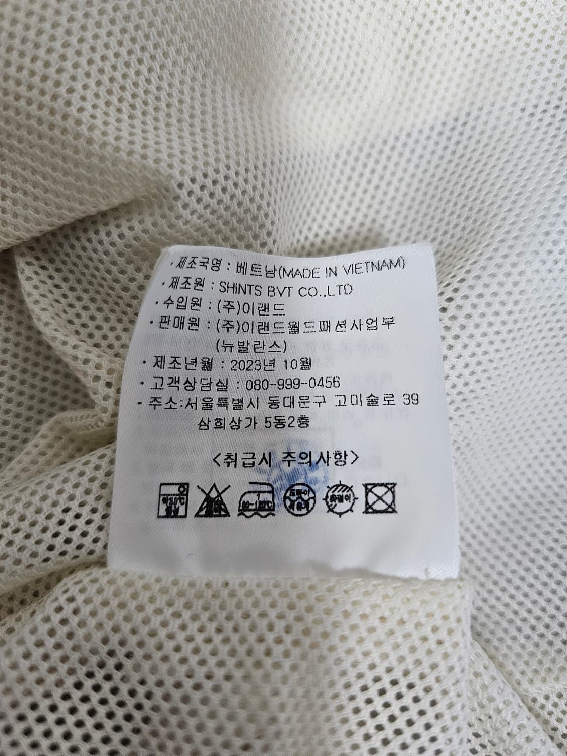 뉴발란스 바람막이 100 상품이미지4