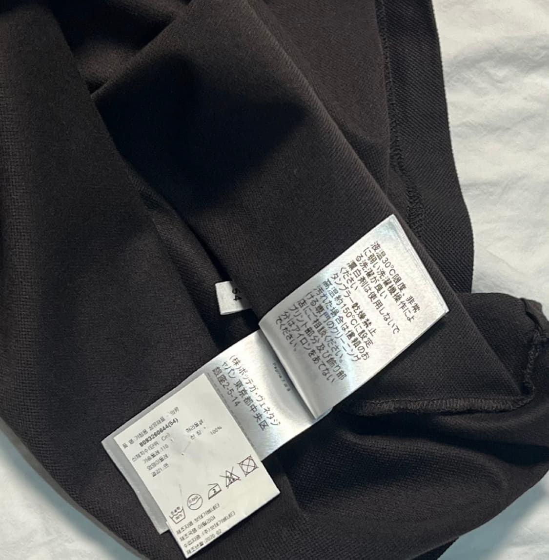 보테가베네타 카라 티셔츠 다크브라운(사이즈 105-110) 상품이미지3