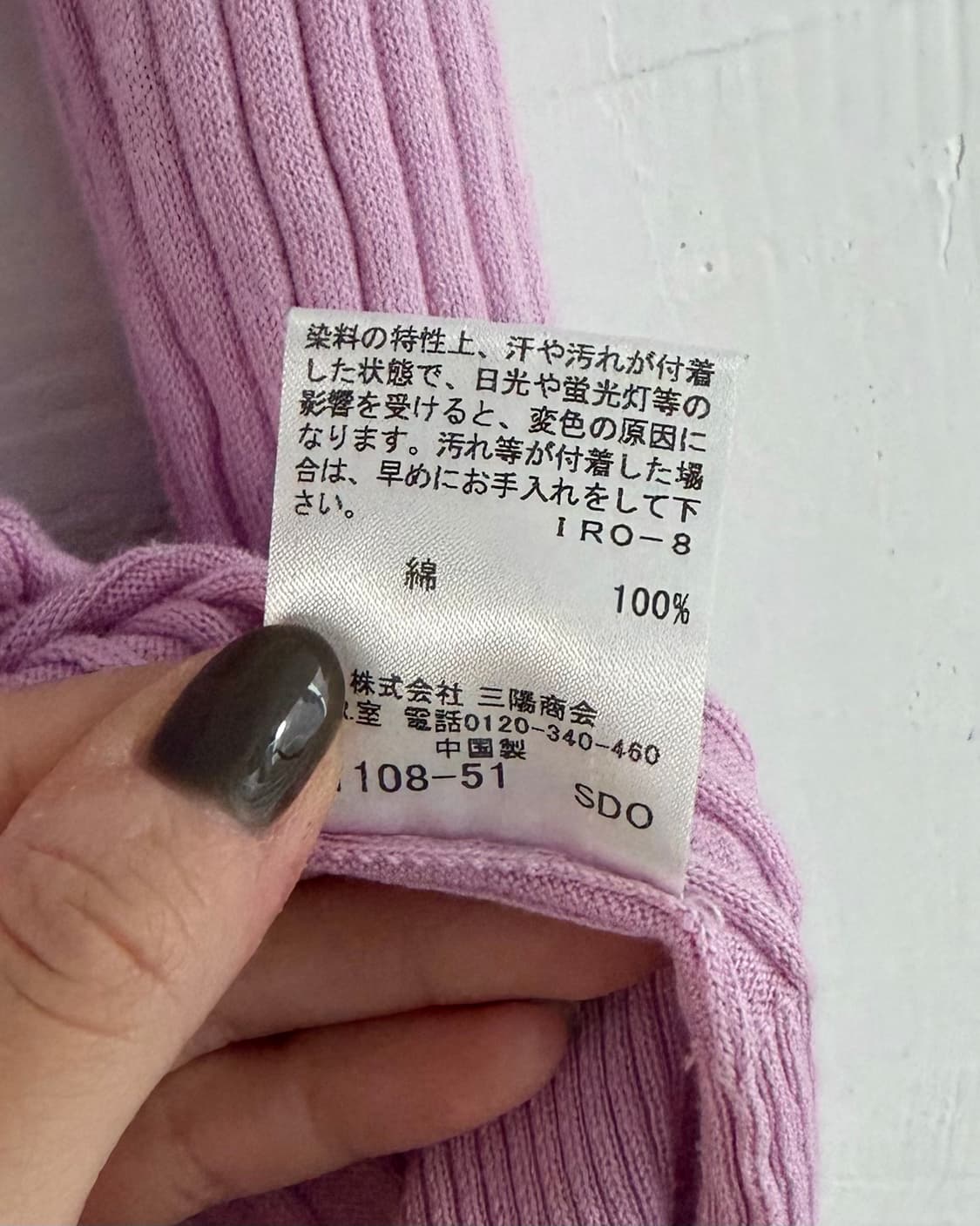 Burberry 버버리 블랙라벨 라벤더퍼플 버튼 가디건 상품이미지9