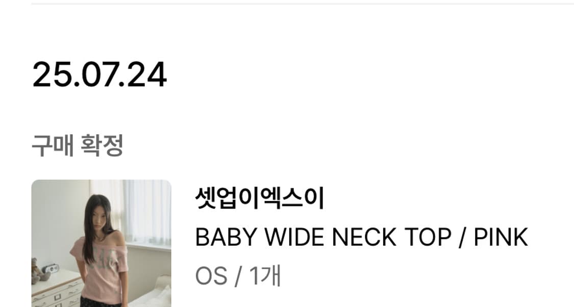 셋업이엑스이 BABY WIDE NECK TOP / PINK 상품이미지3