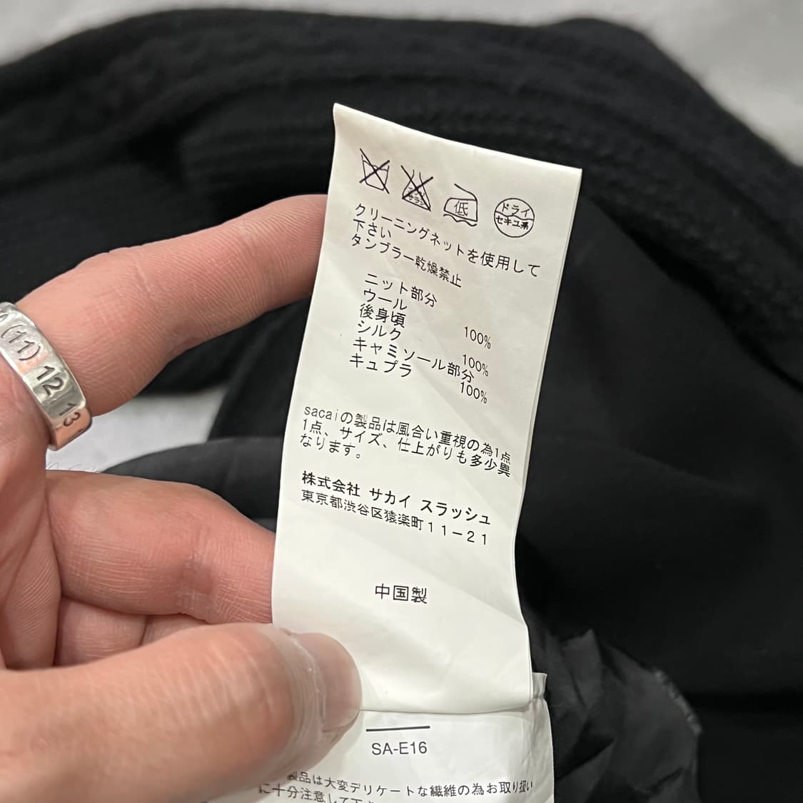  사카이 블랙시스루 니트 y15113 상품이미지7