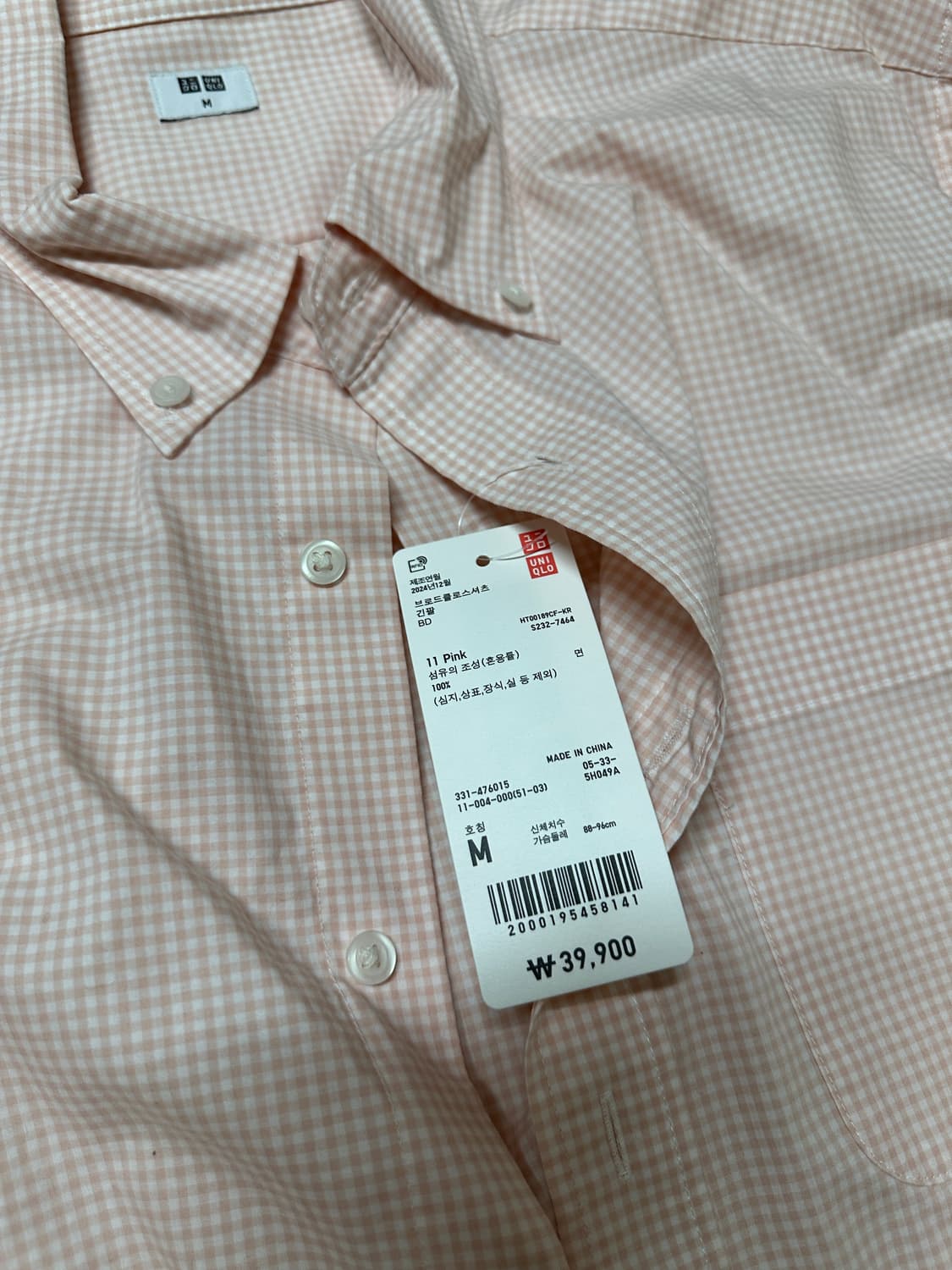 [M] 유니클로 브로드클로스셔츠 체크 긴팔 상품이미지3