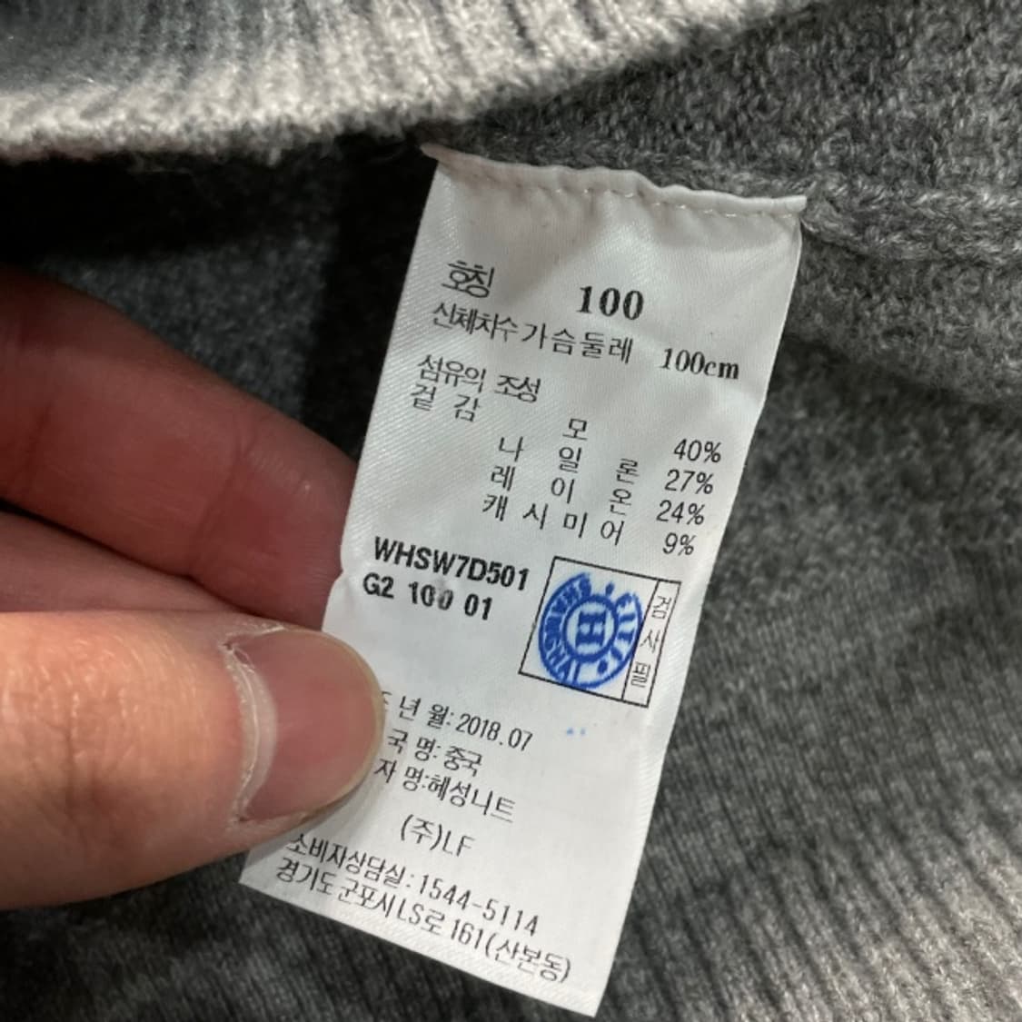 100 헤지스 반집업 니트  상품이미지4