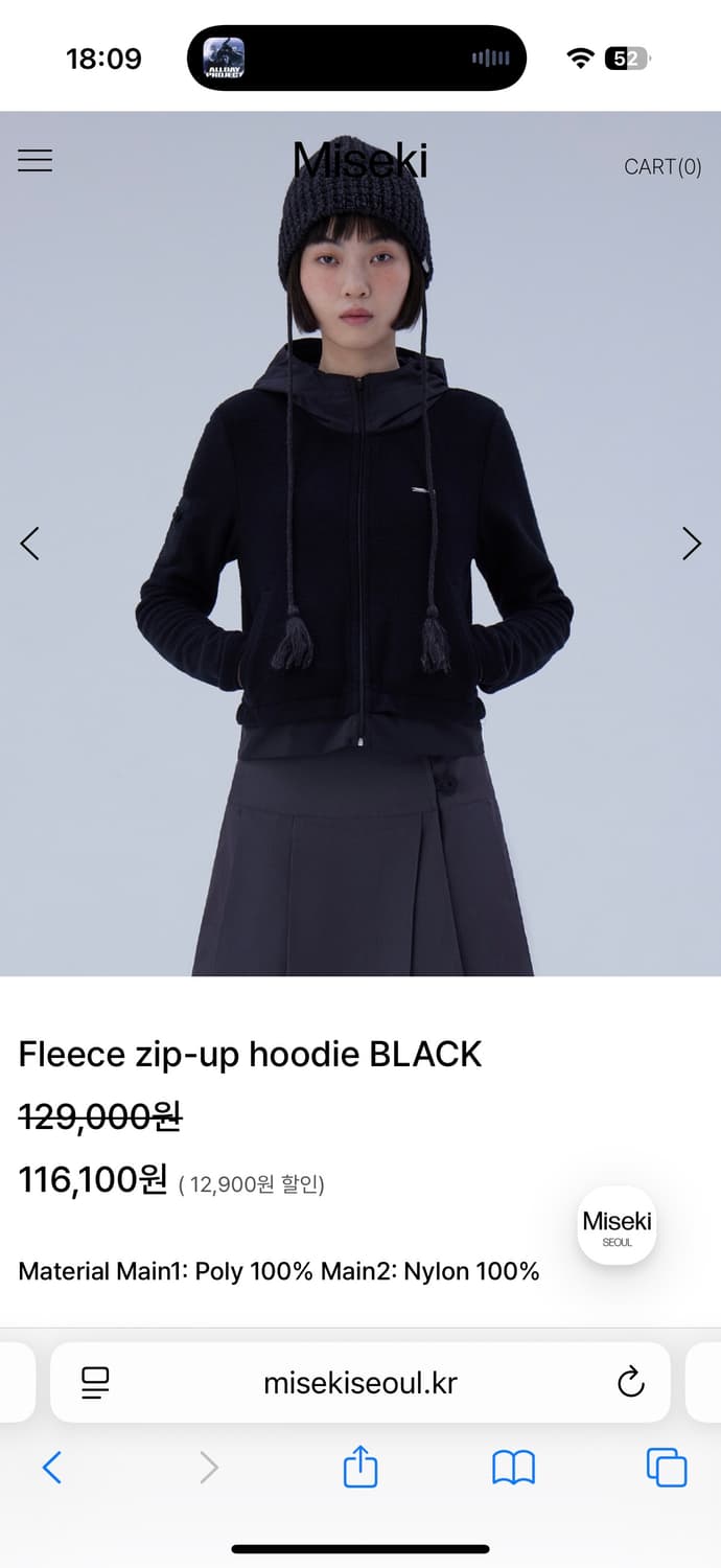 미세키서울 Fleece zip-up hoodie BLACK 상품이미지2