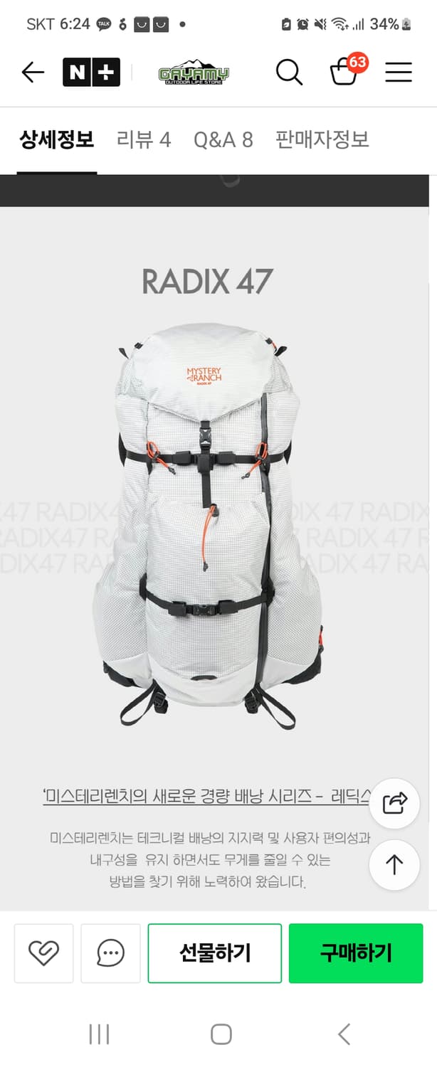 미스테리렌치 레딕스47 여성용 s 상품이미지1