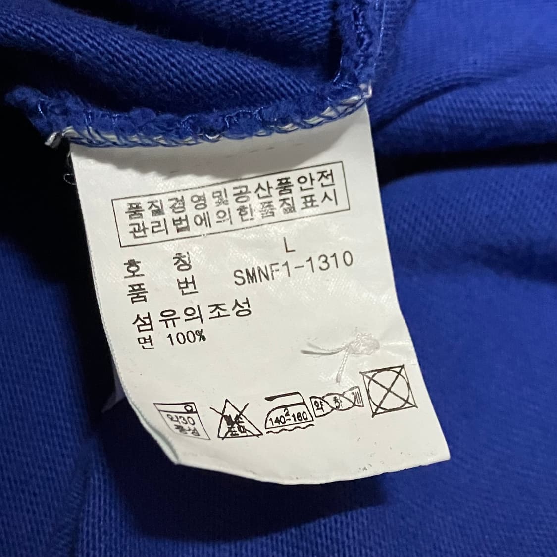 폴로 랄프로렌 럭비티셔츠 [L] 상품이미지9