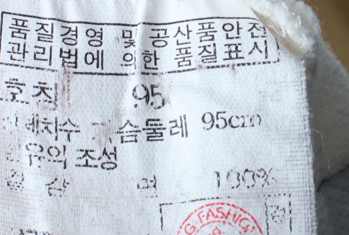 (M) 헤지스 반팔 카라 티셔츠 빅로고 베이지 올드스쿨-H3H33900 상품이미지7
