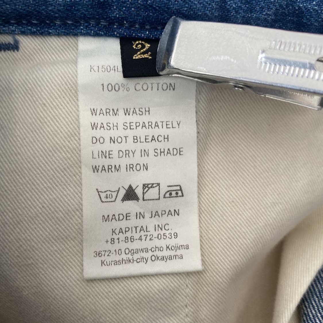 캐피탈 12온즈 데님 하이웨이스트 님 팬츠 상품이미지8