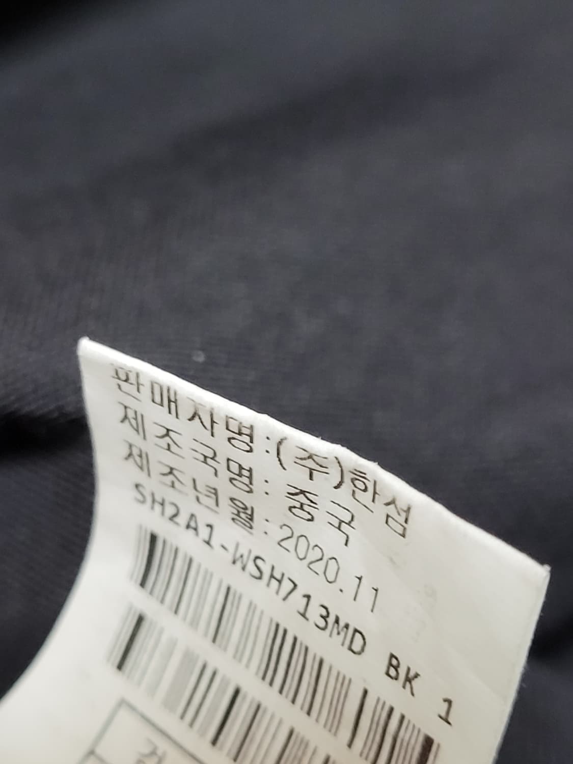 [95] 시스템옴므 블랙 히든 오버핏 셔츠 상품이미지6
