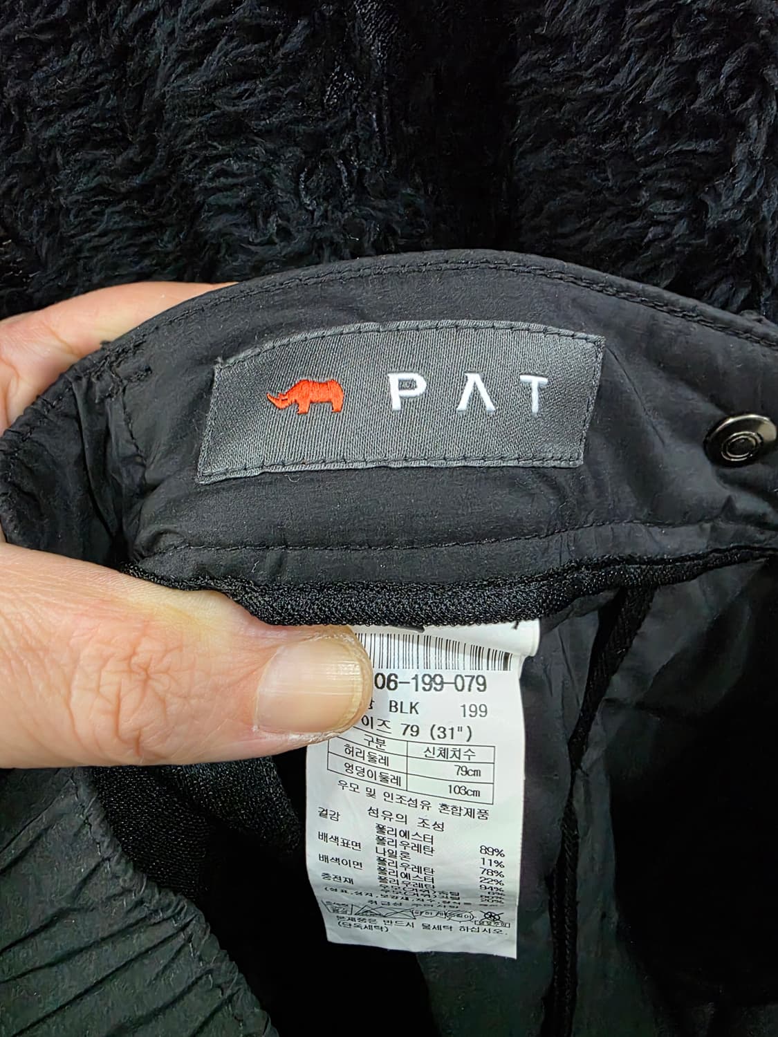 PAT 여성 구스 패딩 바지 상품이미지3