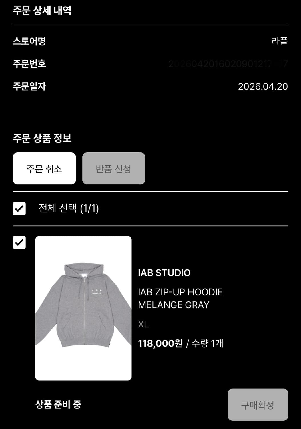 아이앱 후드티 26ss 상품이미지3