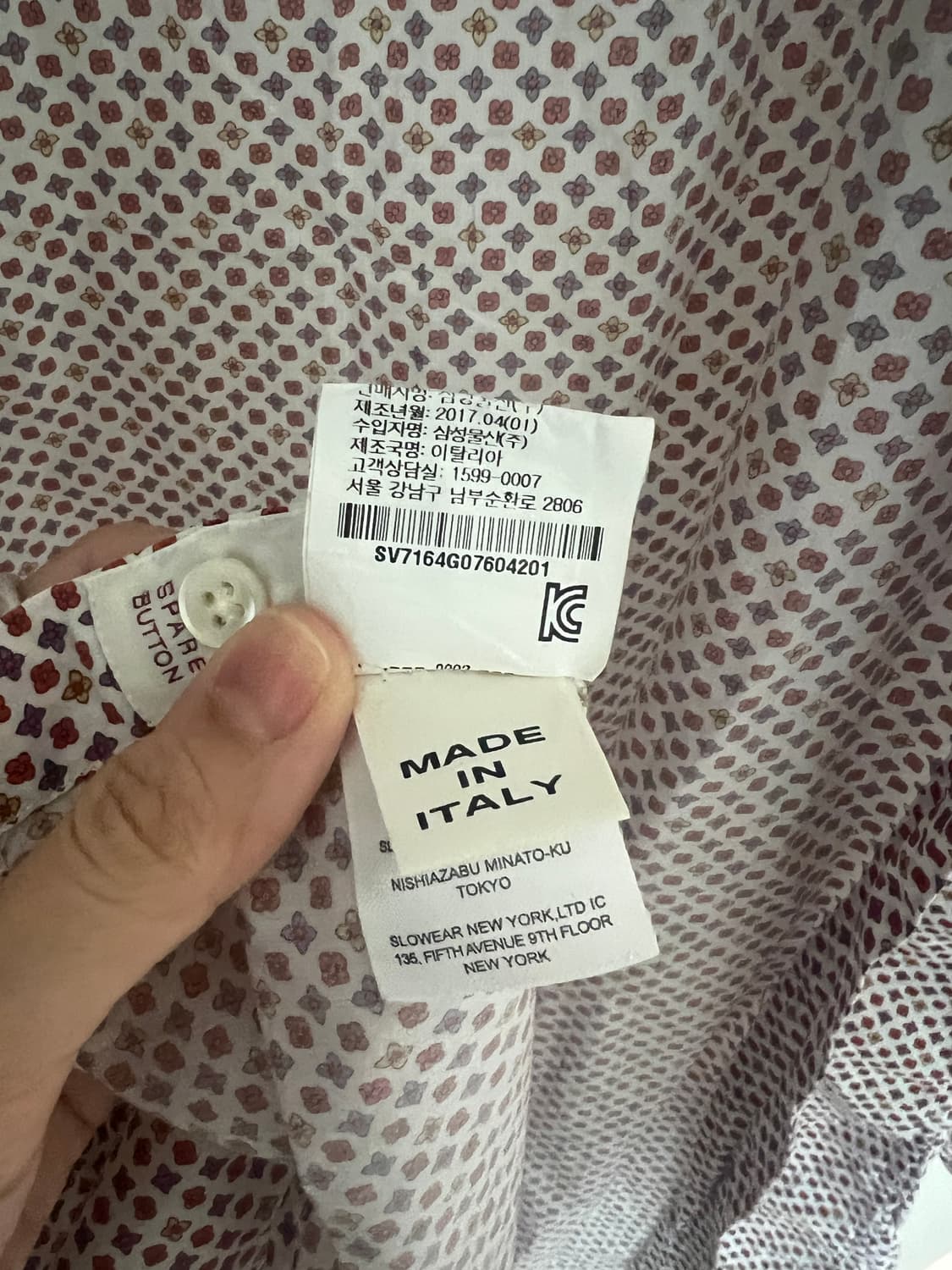 Glanshirt by Slowear Micro-Pattern Shirt 상품이미지4