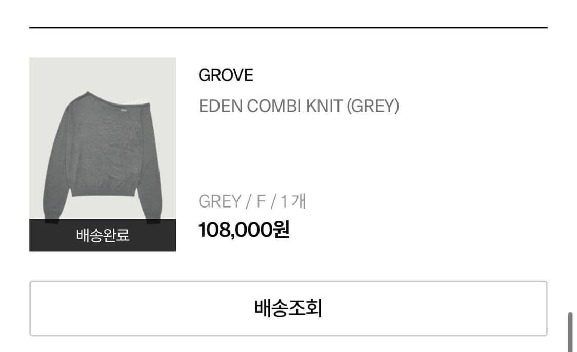 Grove eden combi knit 상품이미지1