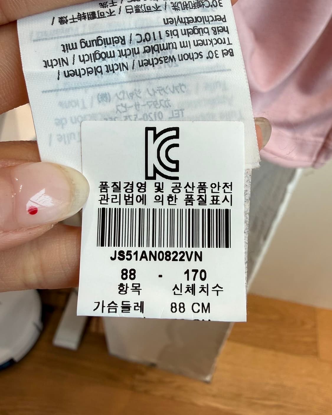 레드 발렌티노 핑크 시스루 리본 하프티 상품이미지9