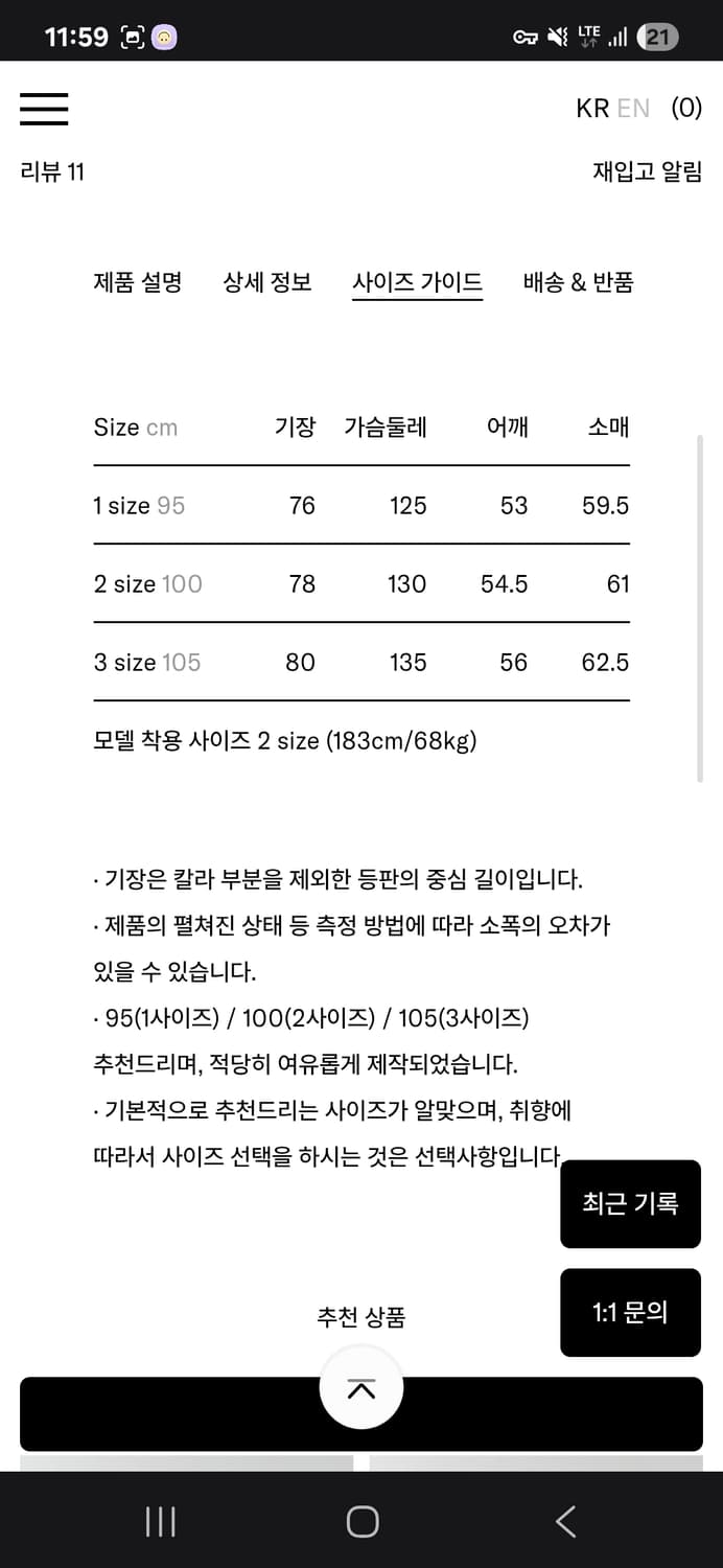 26SS PRIMARY SHIRT DOBBY CHECK (1사이즈) 상품이미지4
