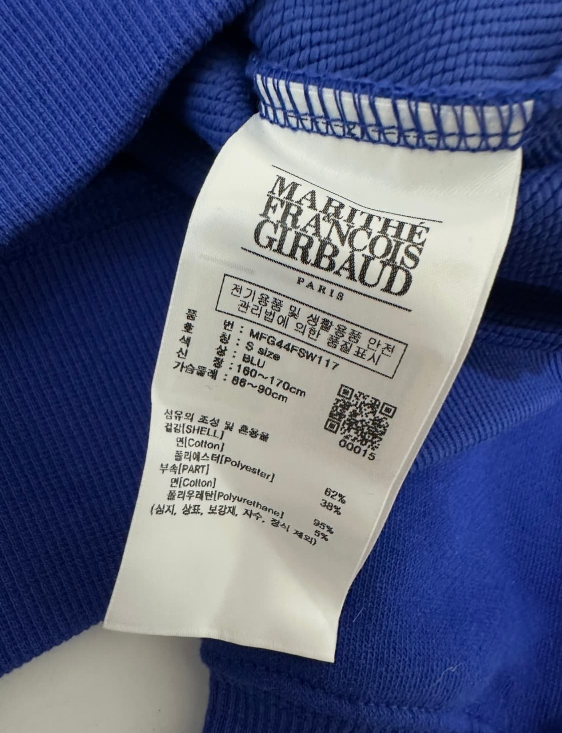 마리떼 프랑소와 저버 크롭 맨투맨 상품이미지5