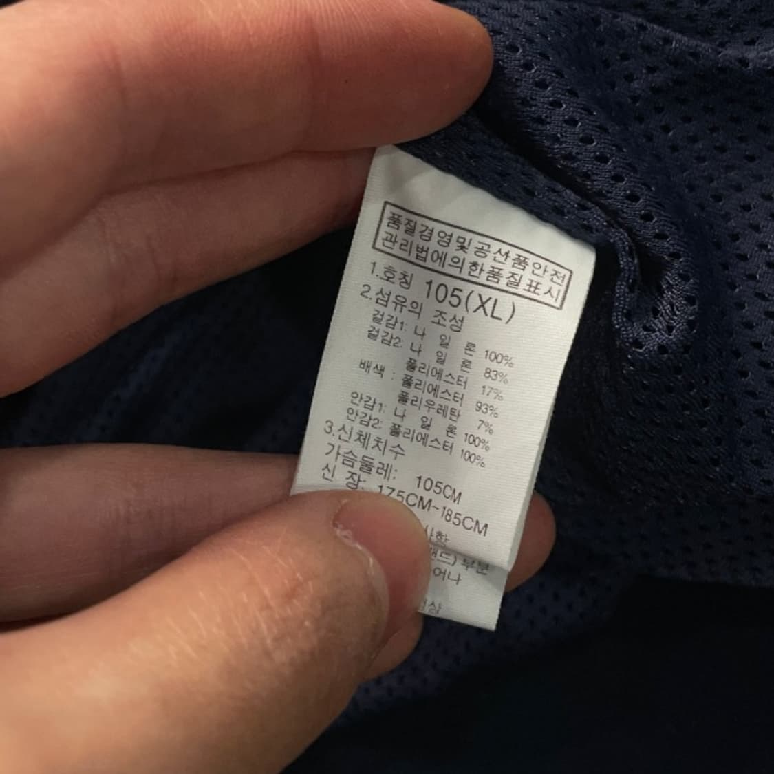 105 노스페이스 블루종 자켓  상품이미지4