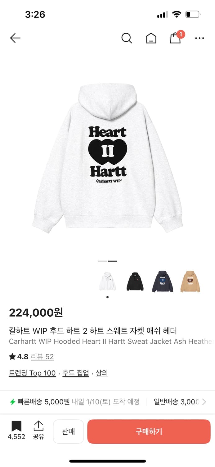 칼하트 하트투하트 후드집업 새상품 상품이미지2