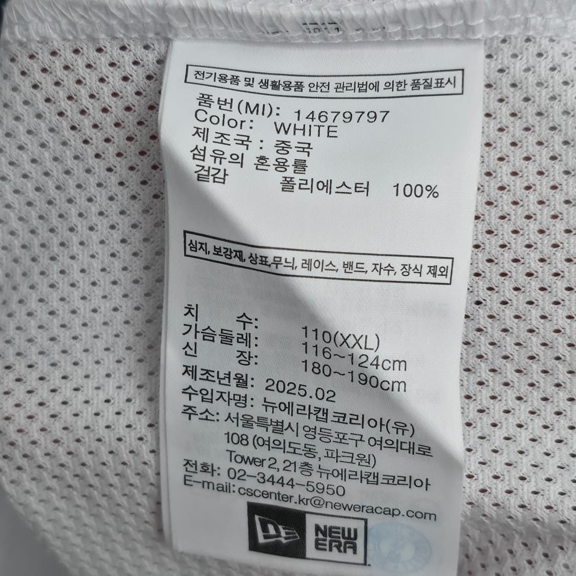 [XXL] 뉴에라 NFL 댈러스 카우보이스 폴리에스터 티셔츠 화이트 상품이미지6
