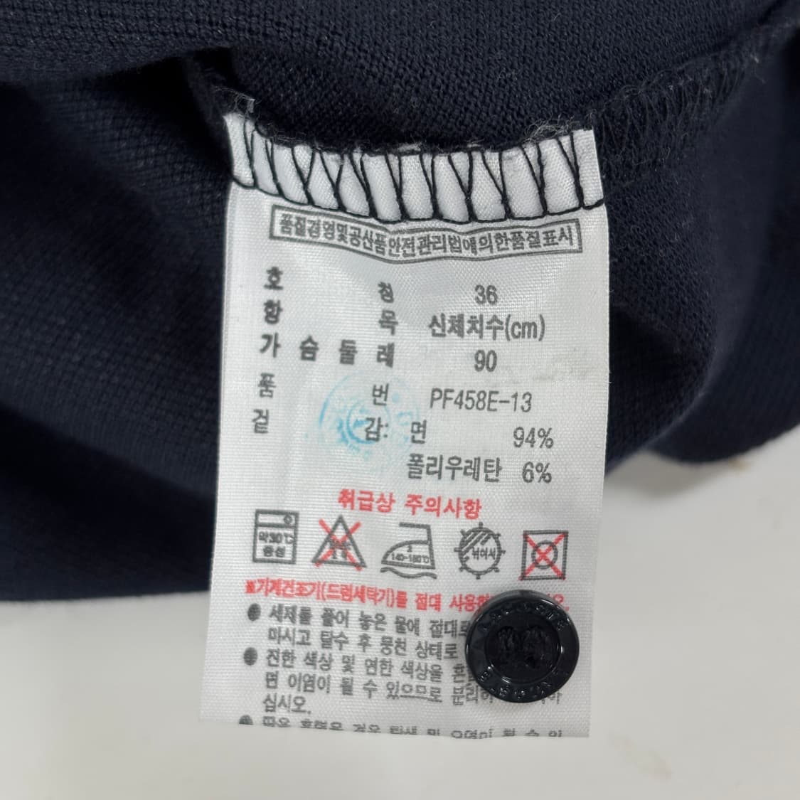 라코스테 카라티  상품이미지7
