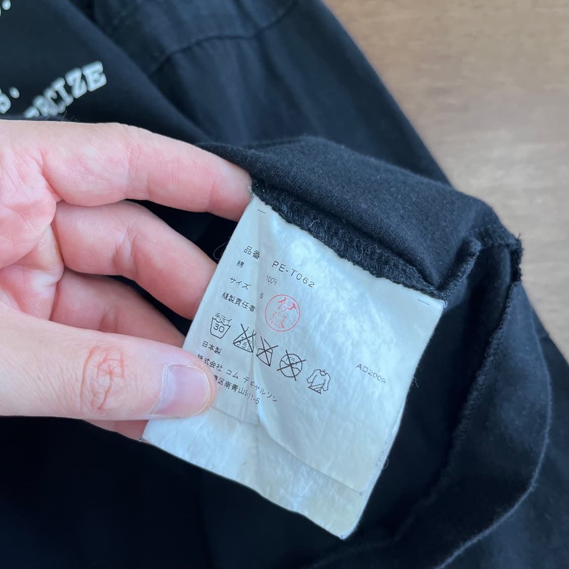 꼼데가르송 프린팅 롱슬리브 A 상품이미지5