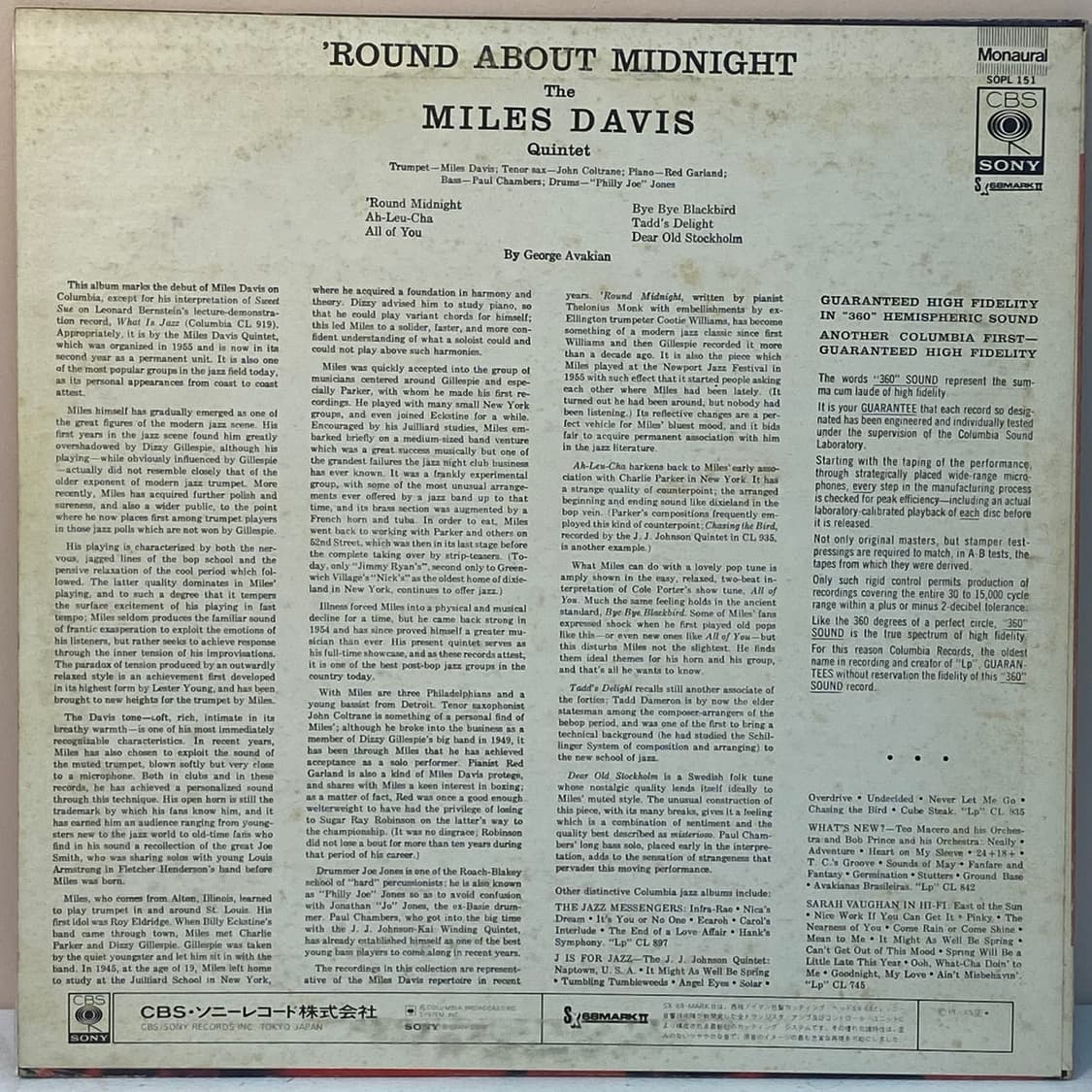 (LP) Miles Davis Quintet - 'Round About 상품이미지2