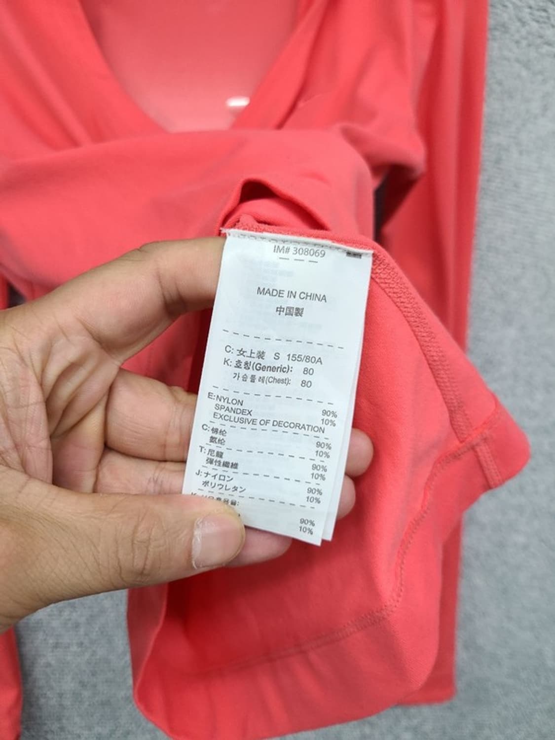 나이키 코랄 트임 나일론 후드티 S 155/80A 상품이미지8