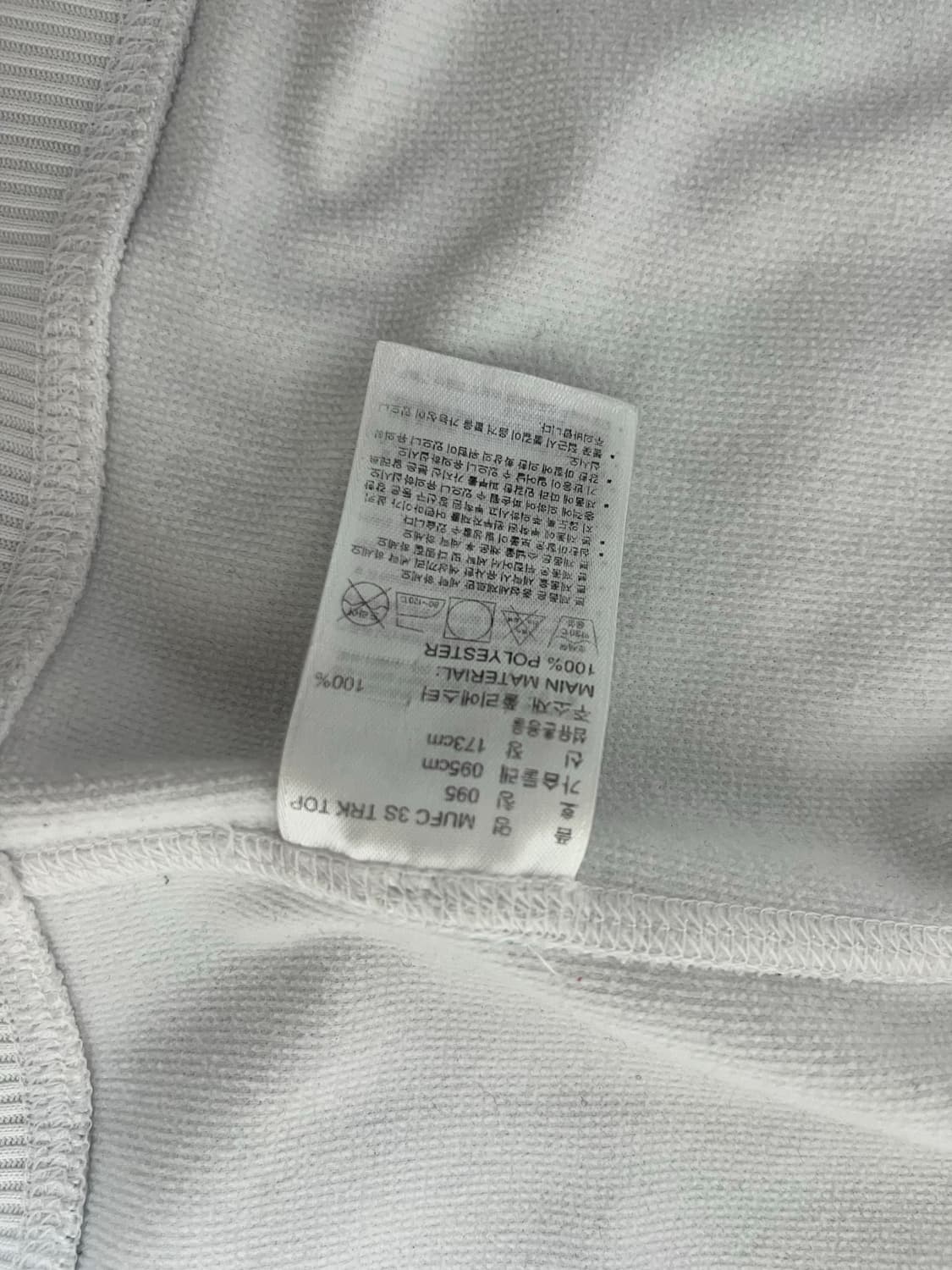 맨유 아디다스 져지 흰빨 화이트 m사이즈 상품이미지3