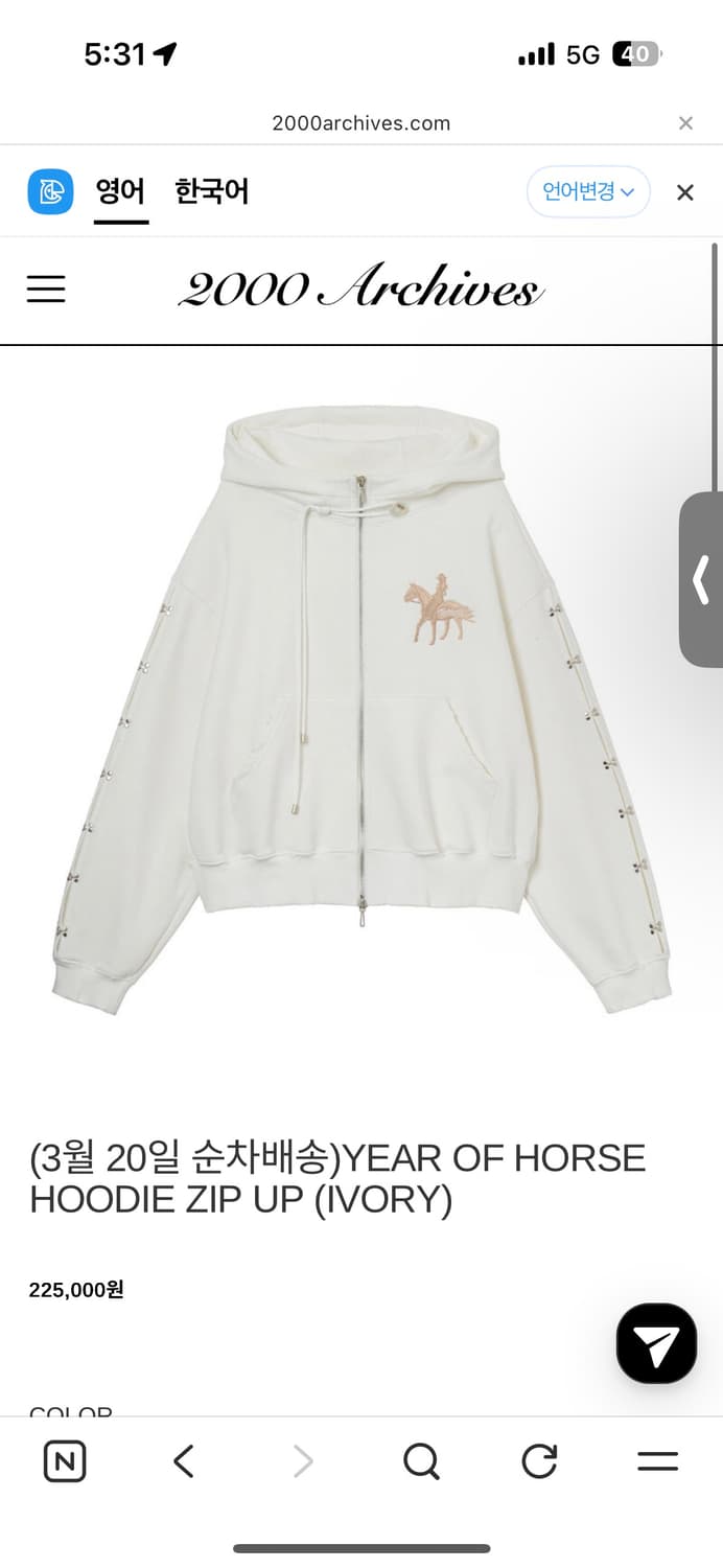 2000아카이브 상품이미지5