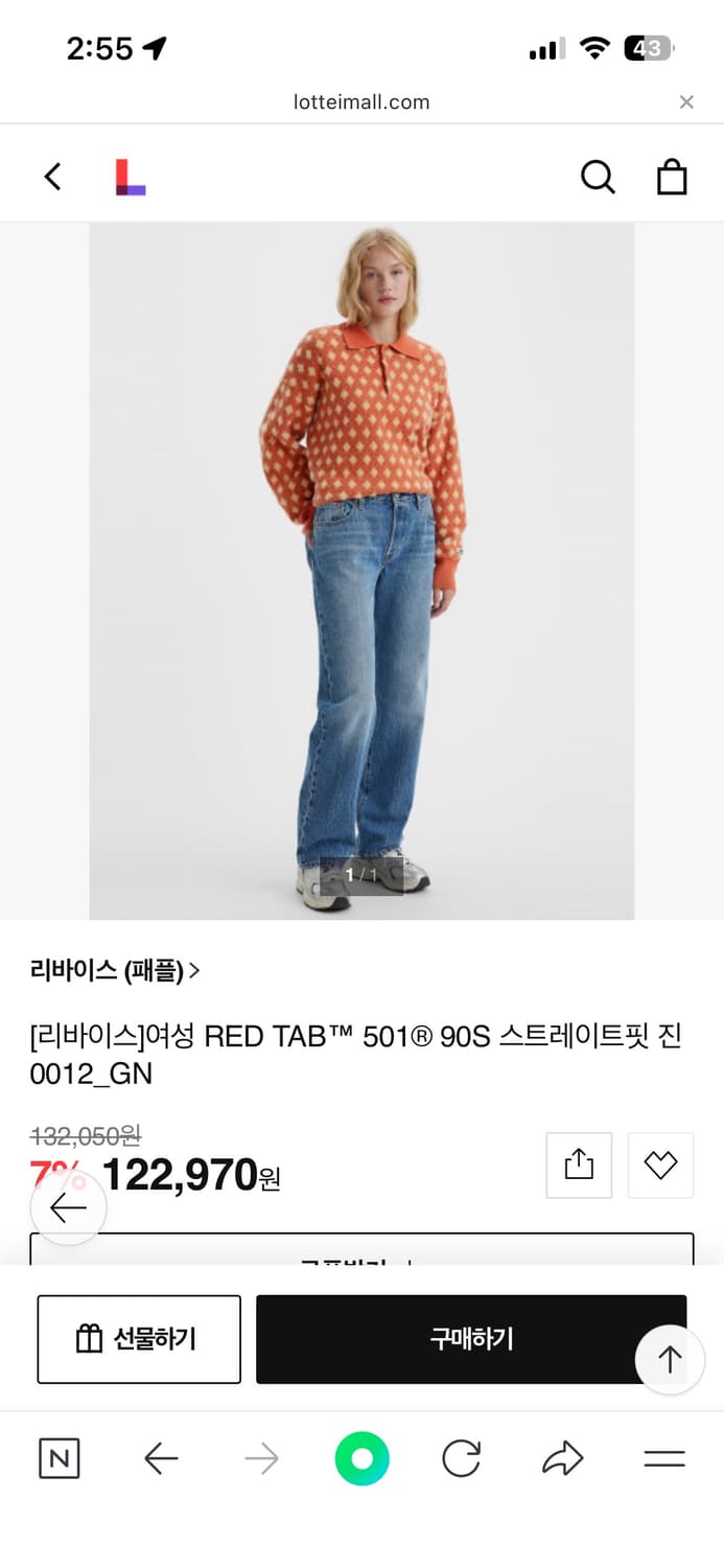 리바이스 501  90S 스트레이트핏 데님 상품이미지1