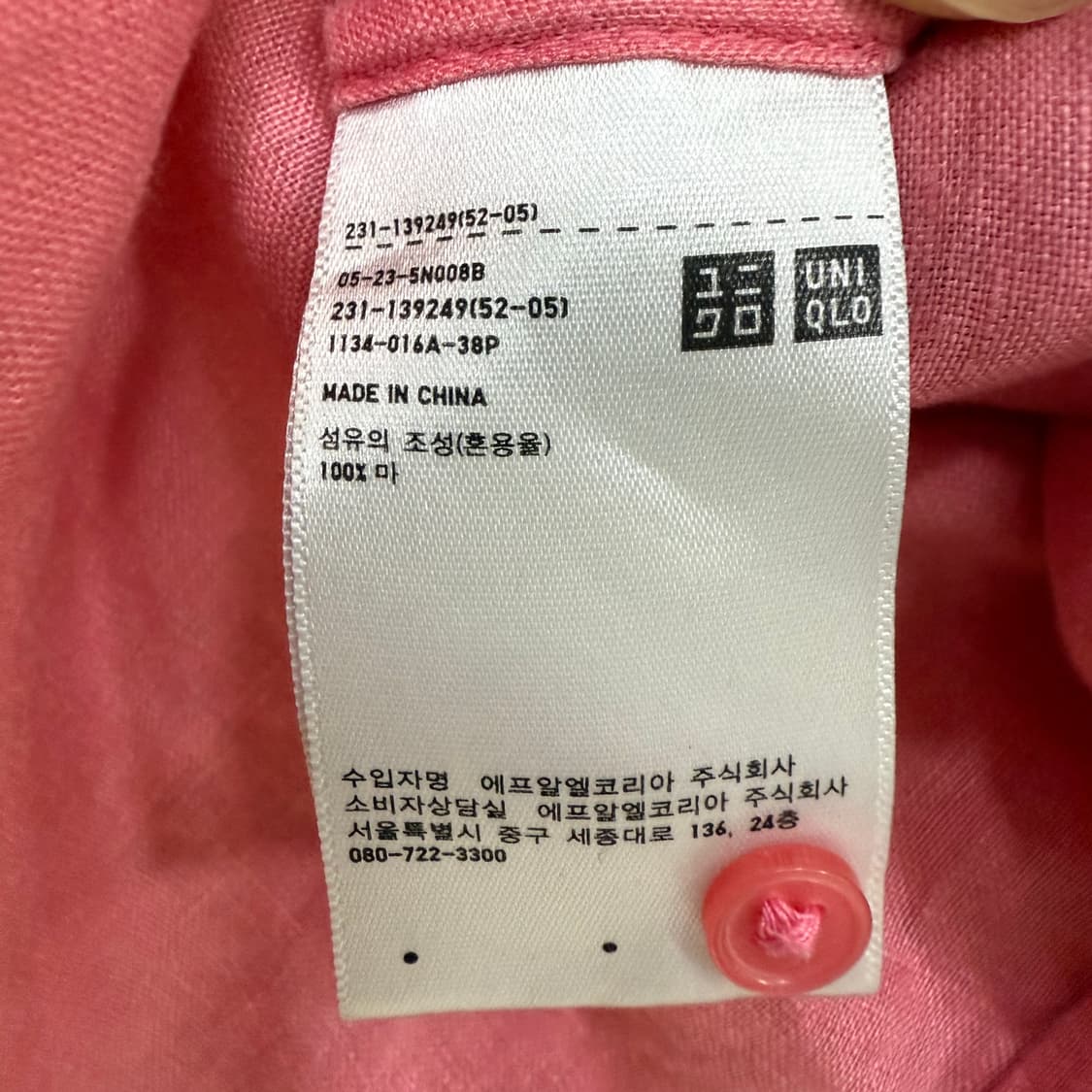 [XL] 유니클로 핑크 린넨 셔츠 0108T1 상품이미지4