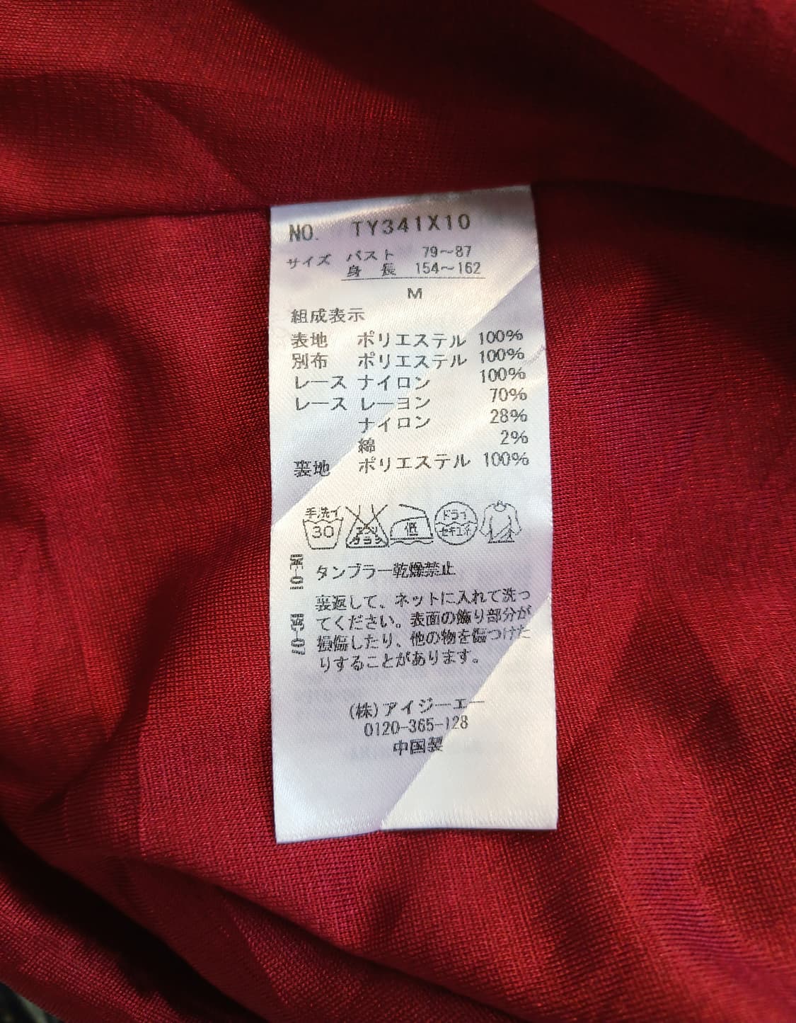 [axes femme] 앤틱 로즈 패턴 레이스 롱 원피스 상품이미지6