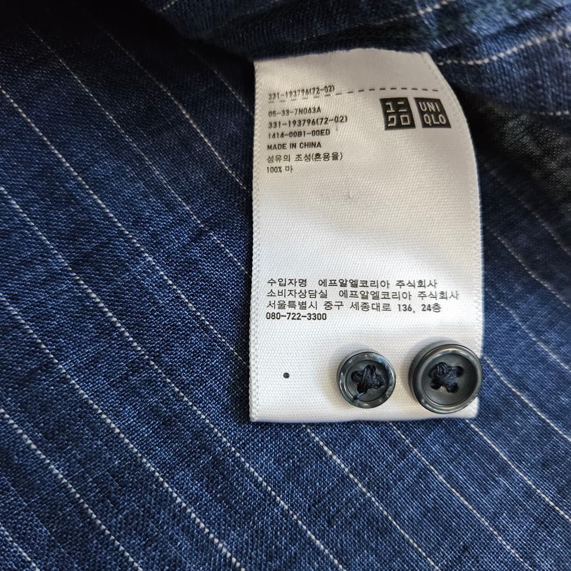 유니클로 마100 긴소매 셔츠 남자100 상품이미지5