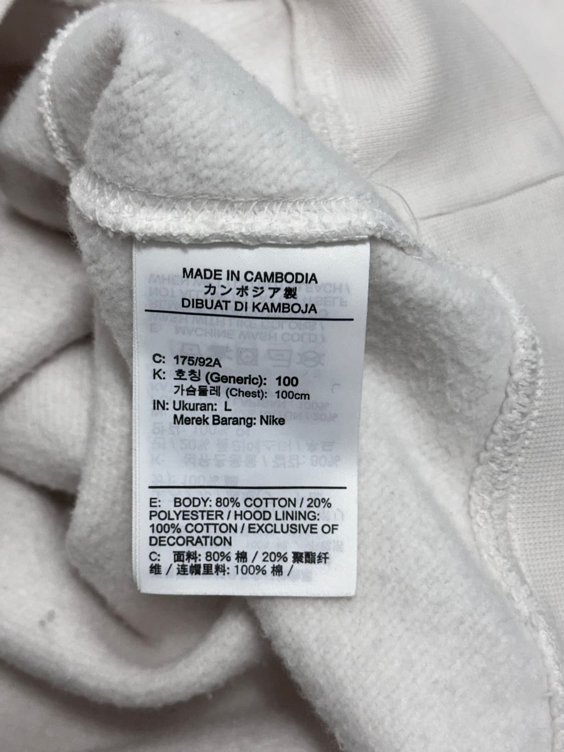 나이키 클럽 로고 풀오버 후드티 상품이미지8