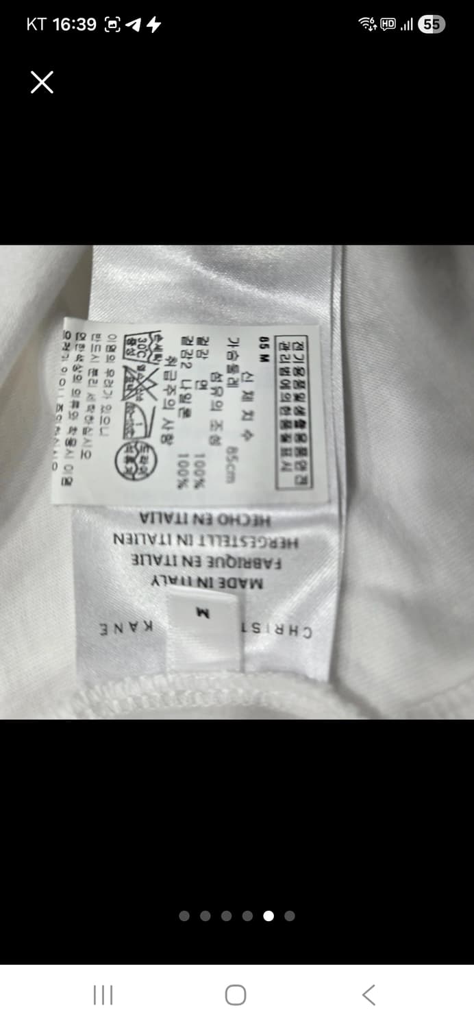 크리스토퍼 케인 상품이미지5