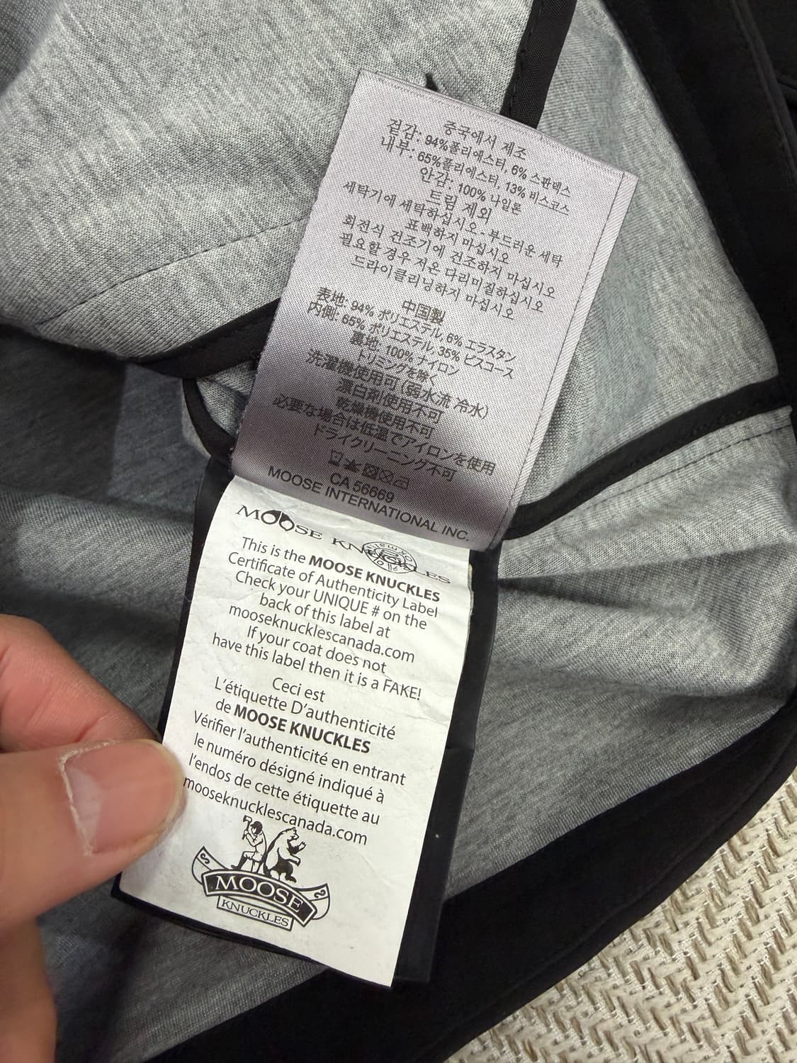 정품) 무스너클 남성 새제픔급 블랙 봄버 자켓 L 상품이미지8