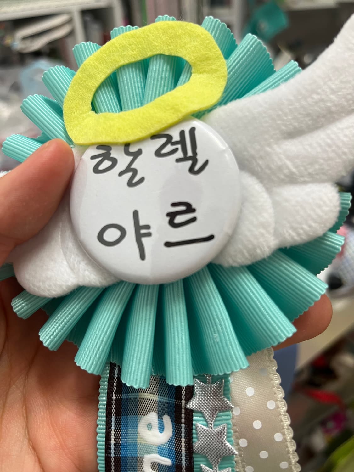 할렐야르 로제트 🪽 상품이미지2