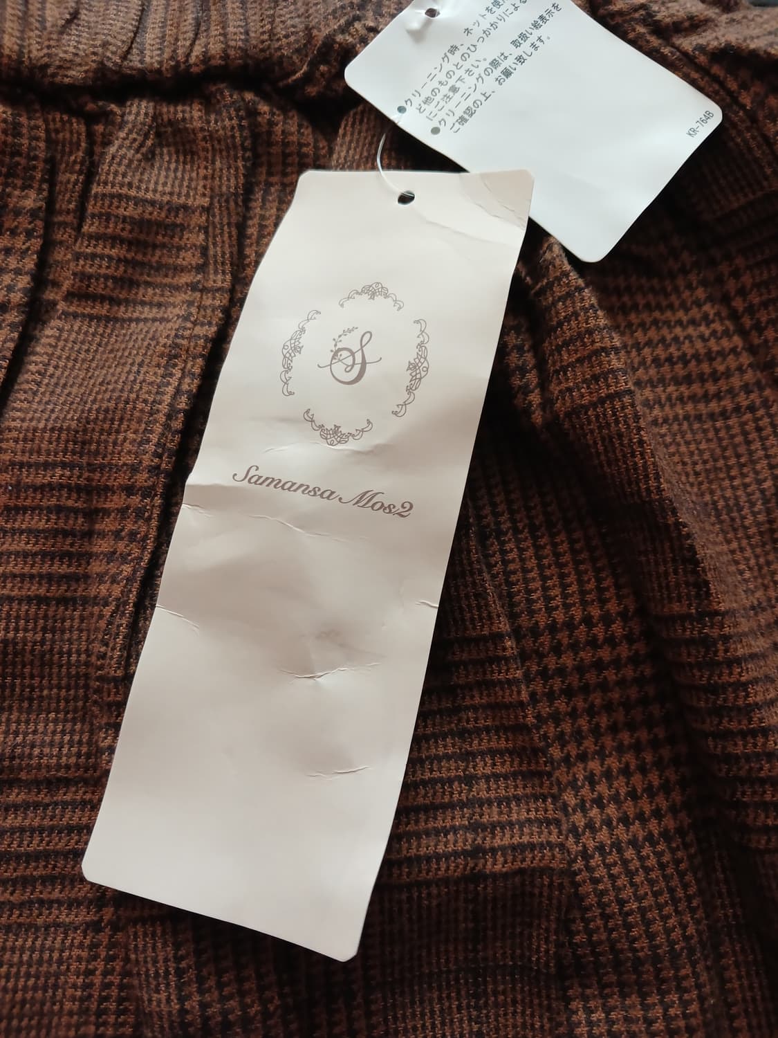 모리걸 사만사모스 모카 체크 스커트 상품이미지2