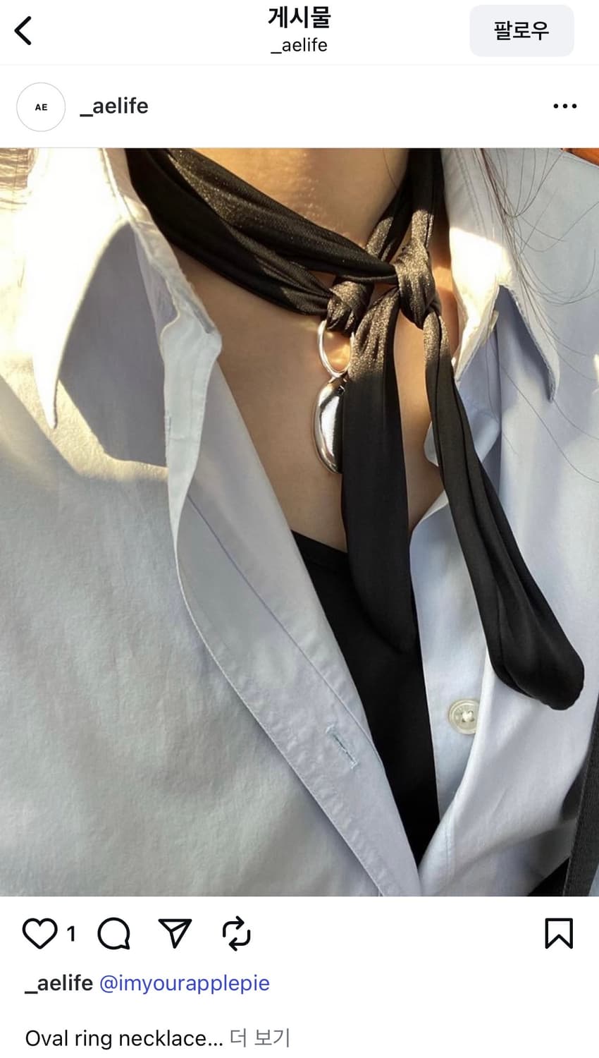 애 (ae) 오벌 링 네크리스  상품이미지5