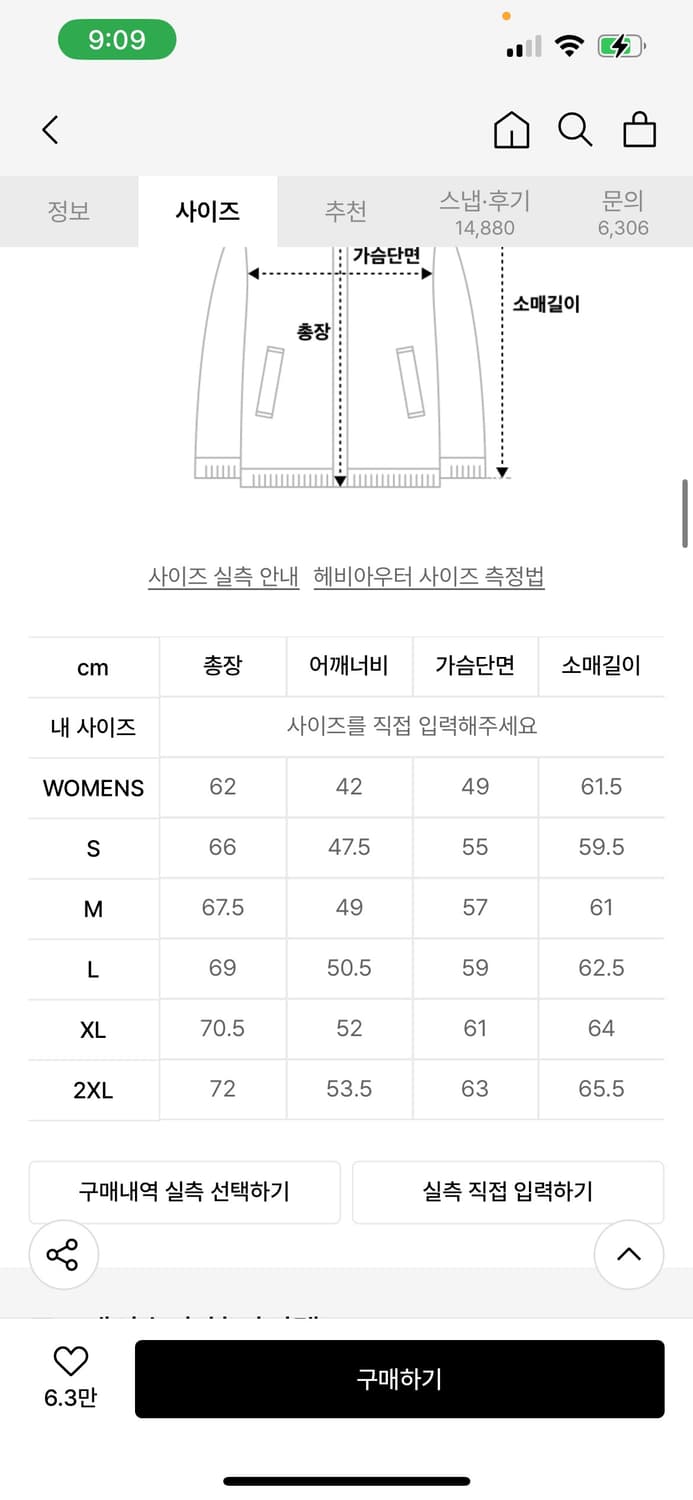 아웃스탠딩 데님 자켓 (ivory) 상품이미지5