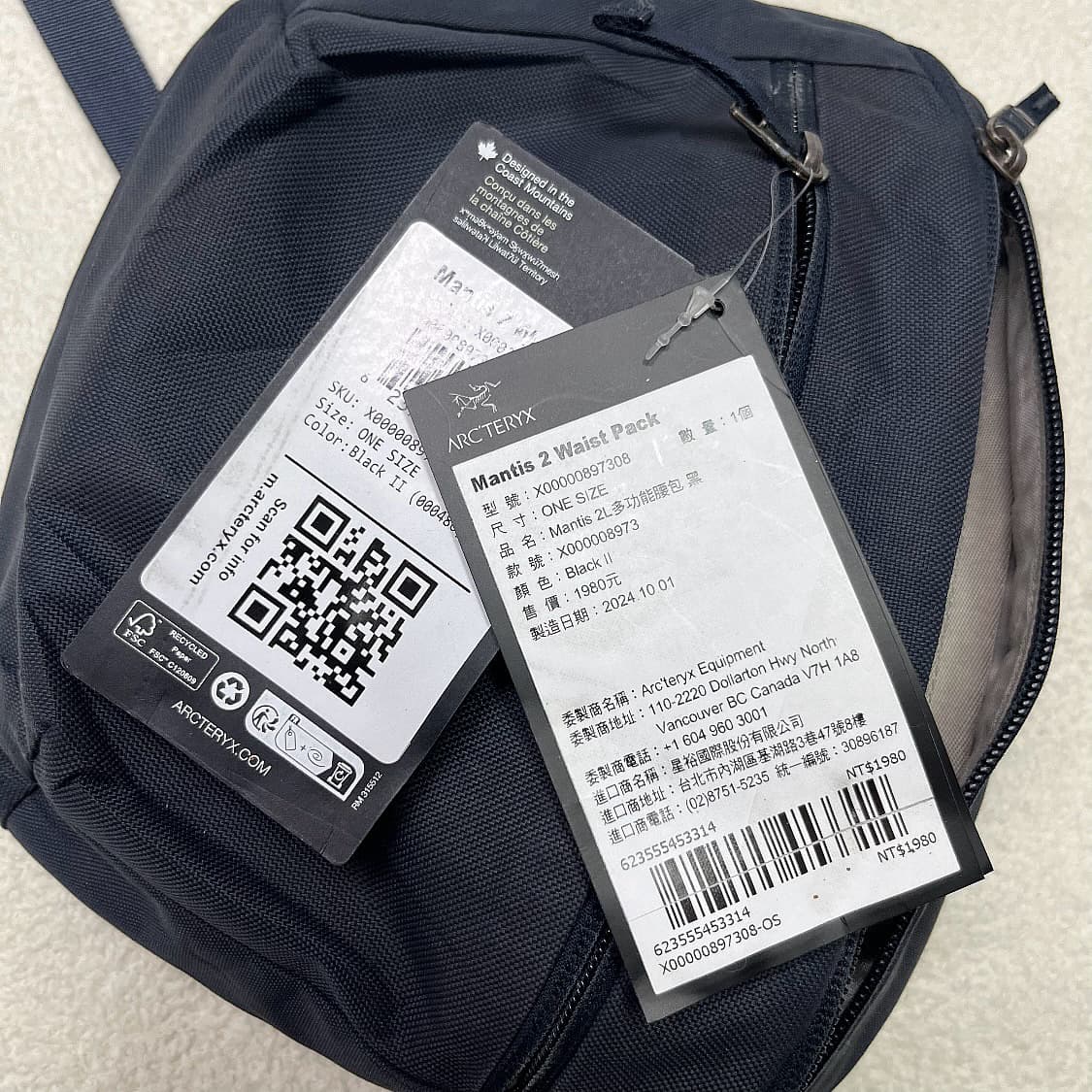 Arcteryx Mantis Waistpack 상품이미지8