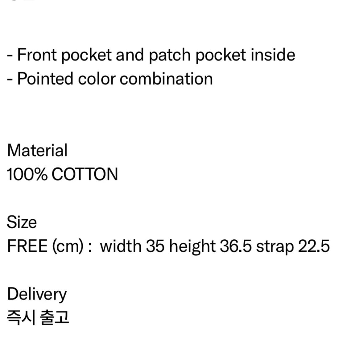 Cosmoss 코튼 백 [블루] 상품이미지3