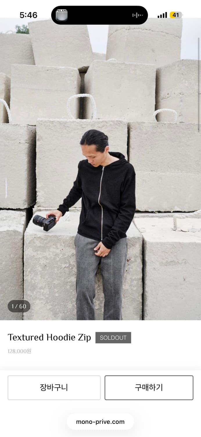 모노프리베 텍스처 후드집업 1 상품이미지1