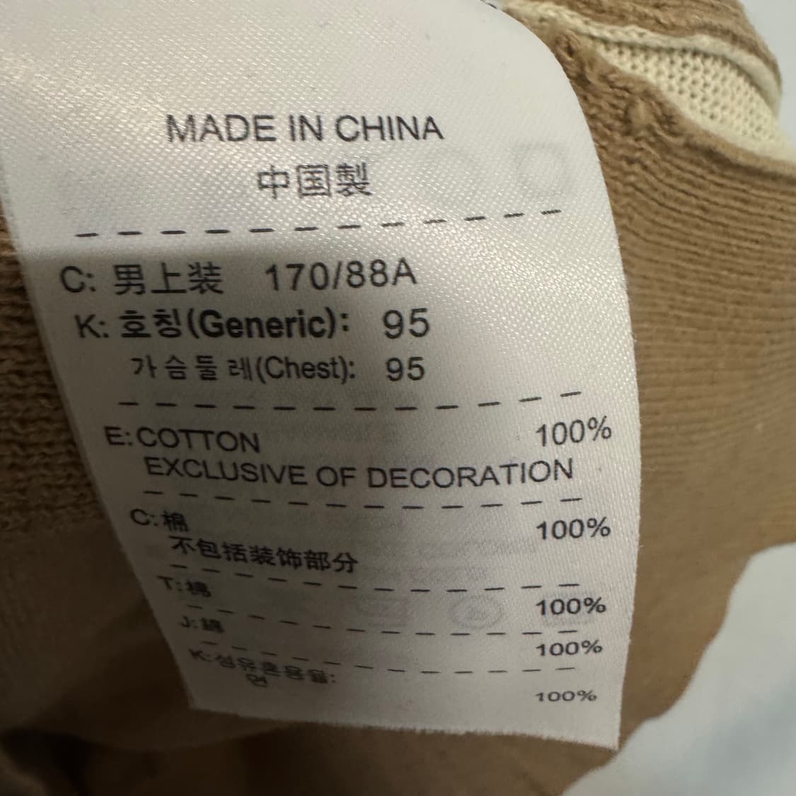 나이키 골프 니트 조끼 베스트 상품이미지6