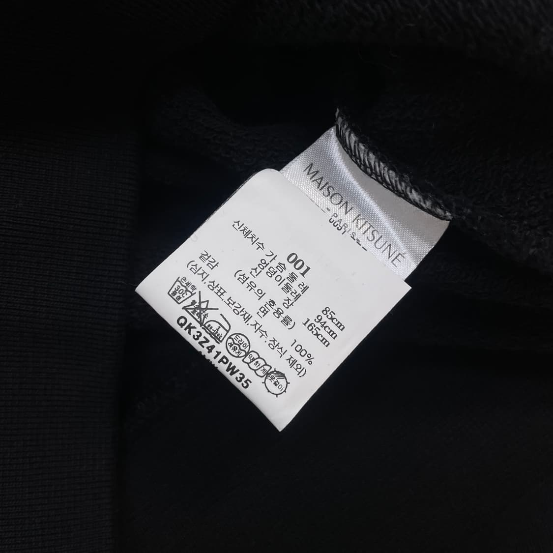 메종키츠네 트리플 컬러 폭스 후드집업 블랙 상품이미지5