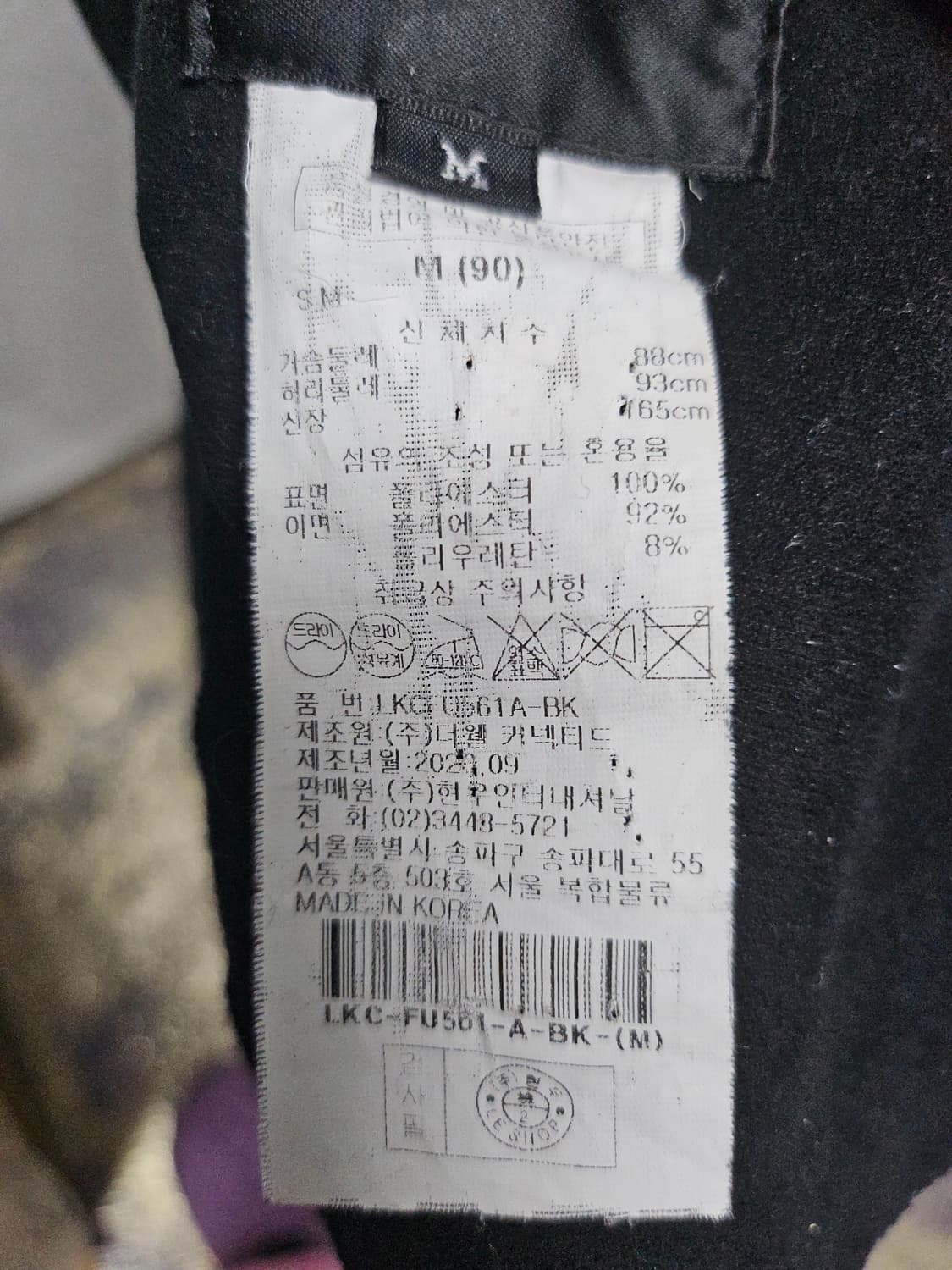 르샵  블랙 스웨이드 리버시블 무스탕 롱 코트 M 상품이미지4